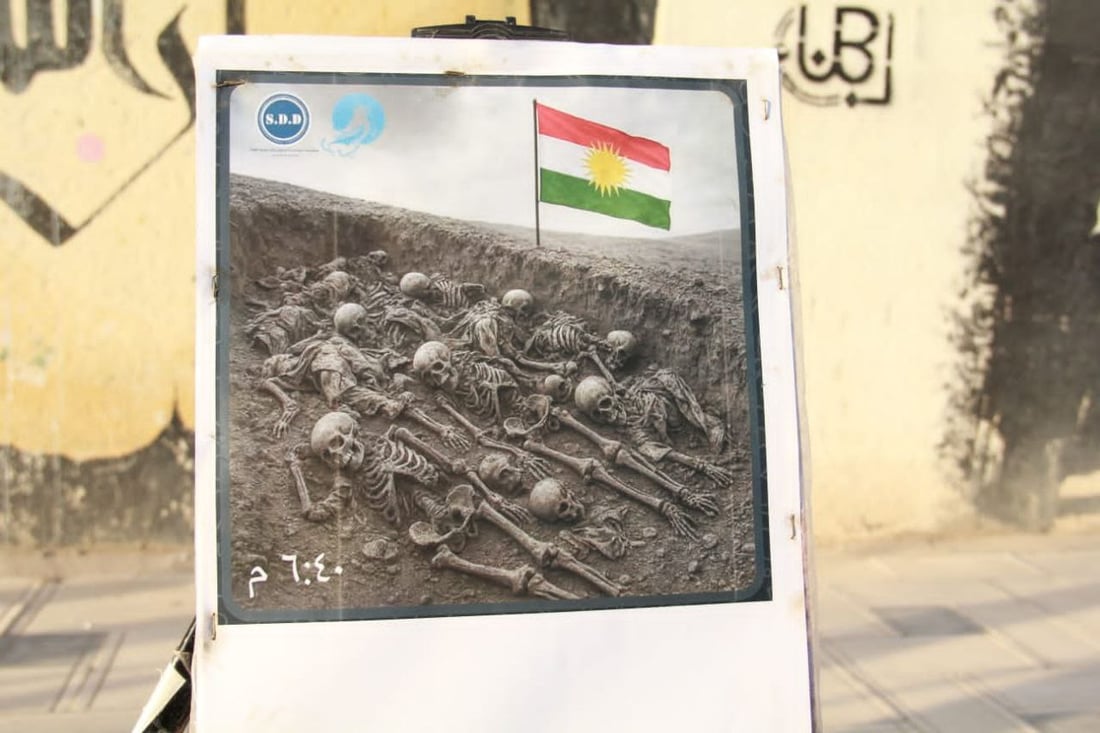 لە ناسڕییە بەڵگەكانی تاوانی كیمیابارانی هەڵەبجە و ئەنفال نمایش كران