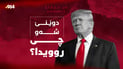 تۆم باراک و عەلی زەیدی کۆبوونەوە و کەشتیەکیش لە گەرووی هورمز کرایە ئامانج