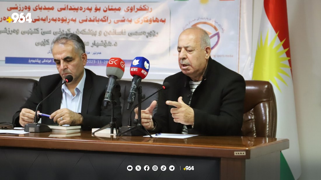 سێ كتێبی وه‌رزشی ناسێندران