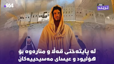 “ تا خۆت دروست نەکەیت ناتوانیت بچیتە هۆلیودەوە”