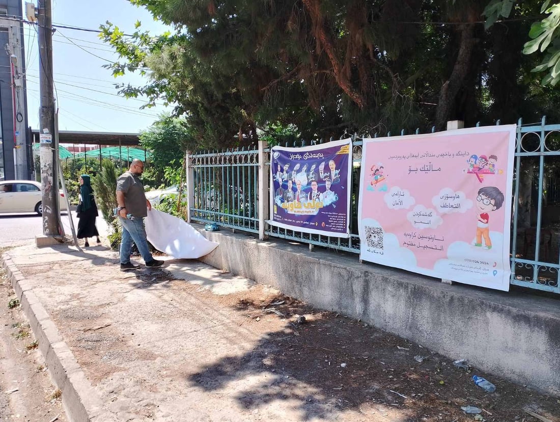 شارەوانیی هەولێر ریكلام و پۆستەرەكان لەسەر شەقامەكان لادەبات