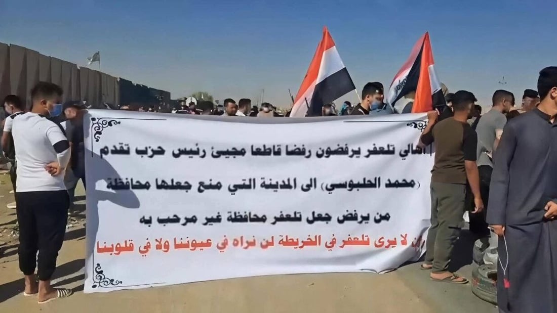 شبكة 964صورة من منصة (شبكة): 