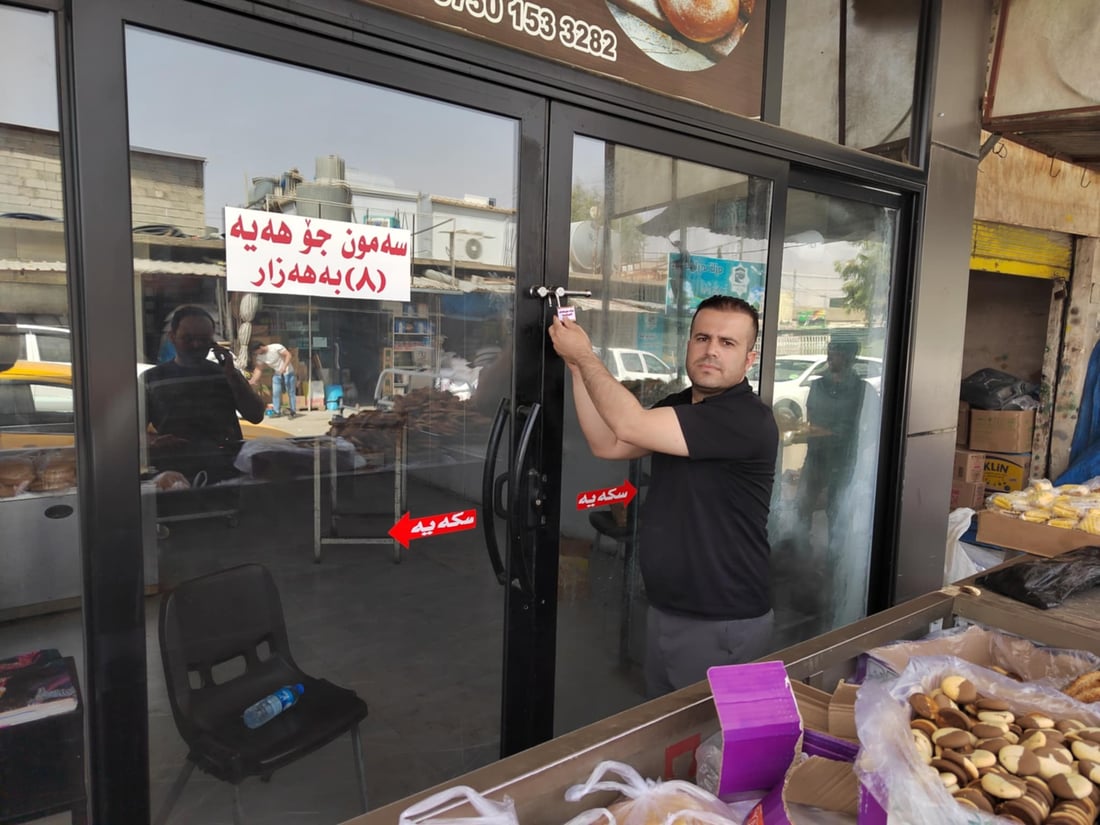 سەمونخانەیەك لە چەمچەماڵ داخرا