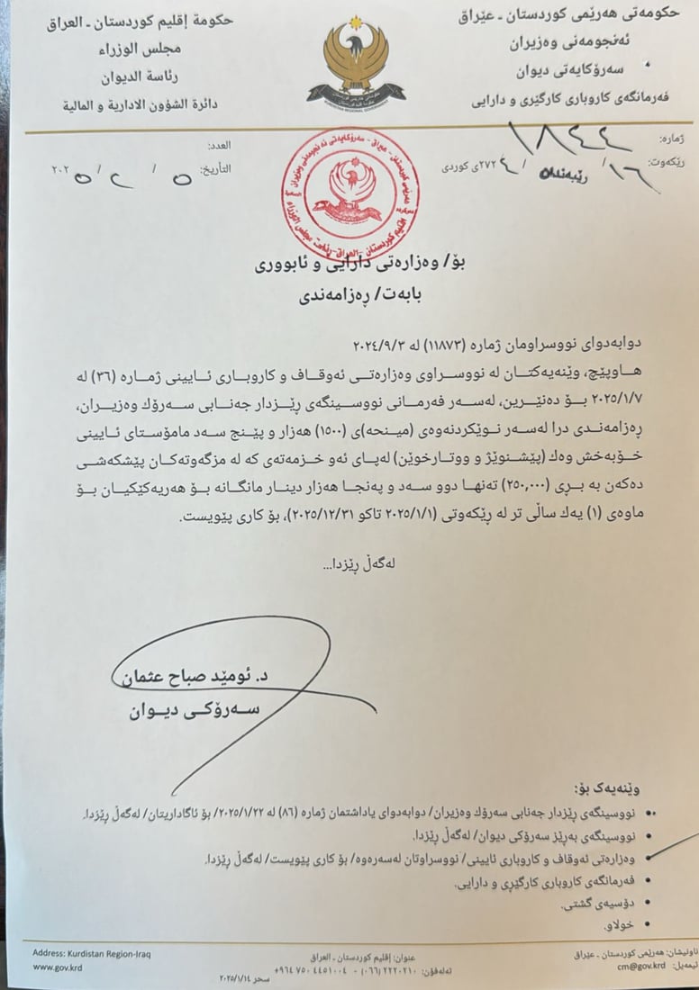 +964صورة من منصة (شبكة): 