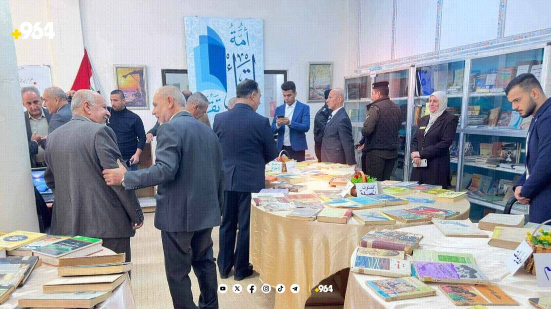 پێشانگای کتێب لە دوزخورماتوو کرایەوە