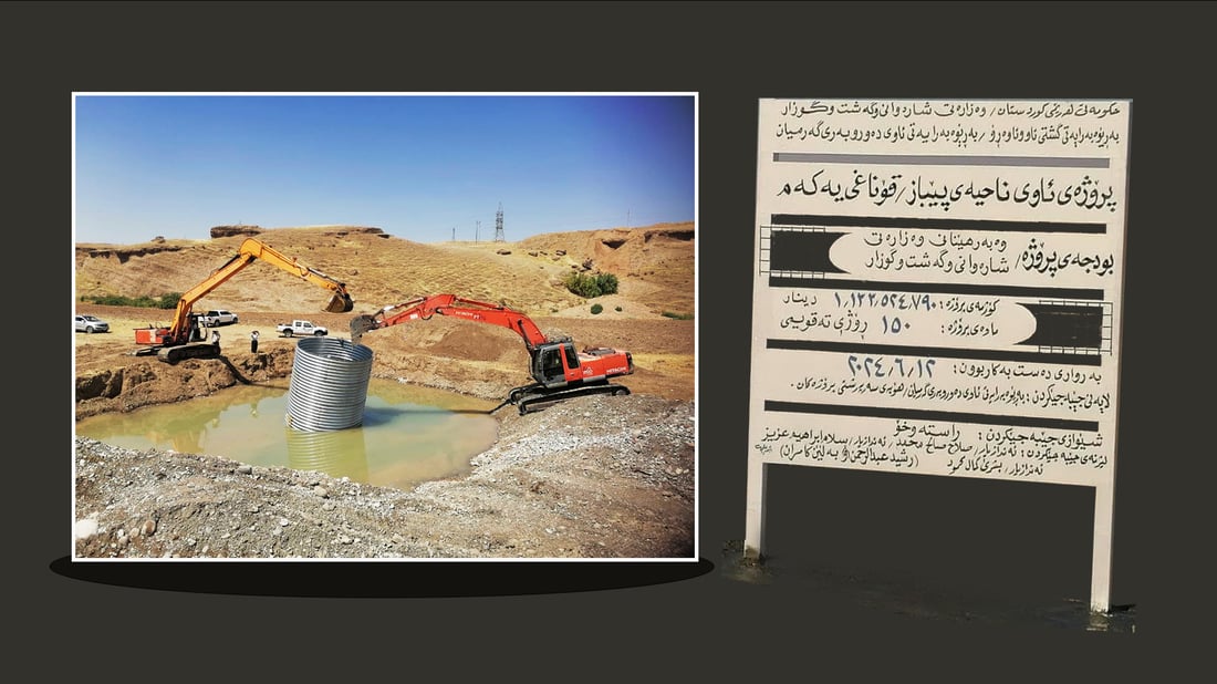 ده‌ست به‌ تەواوكردنی پڕۆژەی پاڵاوگه‌ى ئاوی باوەنور كرایه‌وه‌