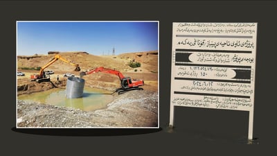 ده‌ست به‌ تەواوكردنی پڕۆژەی پاڵاوگه‌ى ئاوی باوەنور كرایه‌وه‌