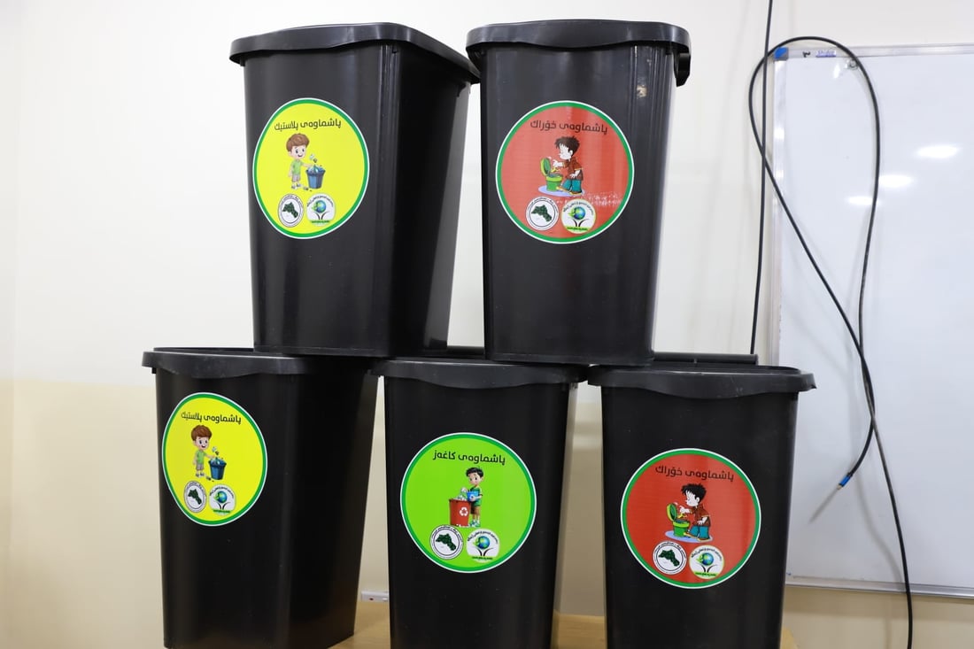 هەڵمەتی هۆشیاری ژینگەیی بۆ 10 قوتابخانە و باخچەی منداڵان هەڵەبجە راگەیەندرا