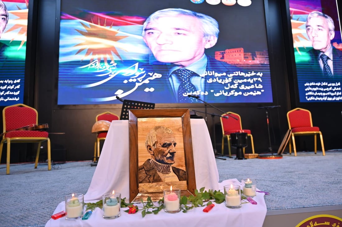 یادی 39 ساڵەی كۆچی دوایی “هێمن موكریانی” بەڕێوەچوو
