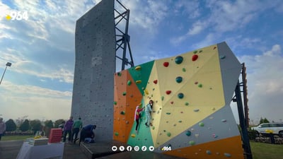 لەمەولا لە ناو سلێمانی یاریی شاخەوانی بکە