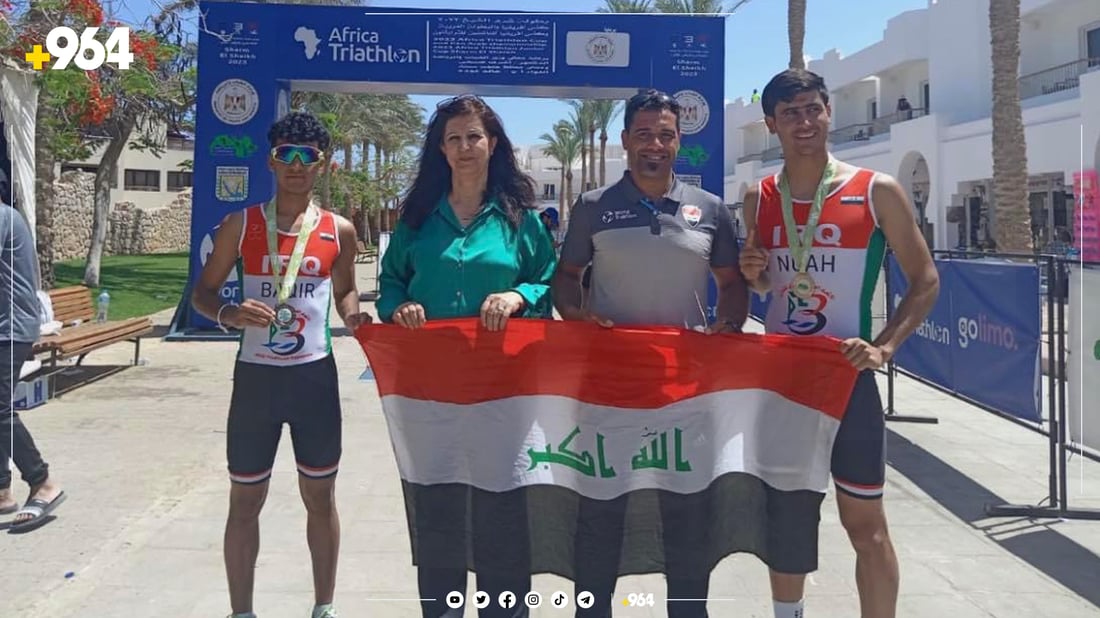 لە پاڵەوانیەتی یاری ترایسلۆن عێراق دوو مەدالیای بەدەستهێنا