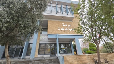 سبەی سەرجەم بازرگانانی عێراق دژی زیادکردنی گومرگ ماندەگرن