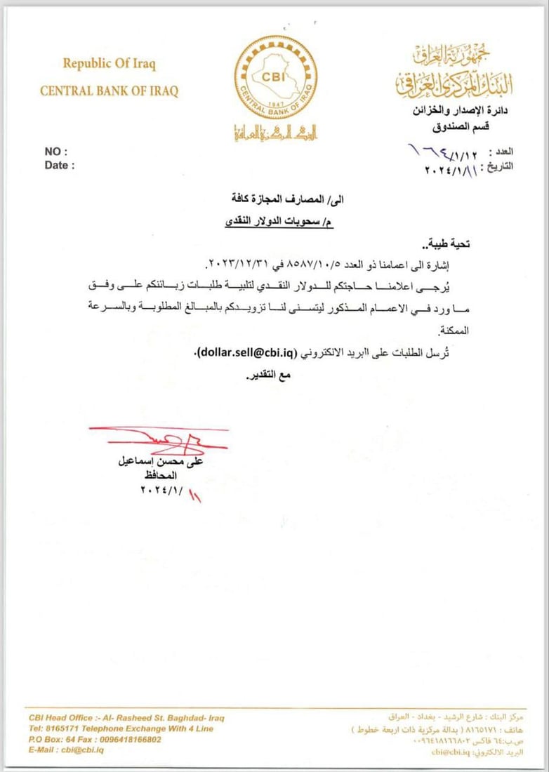 964mediaصورة من منصة (شبكة): 