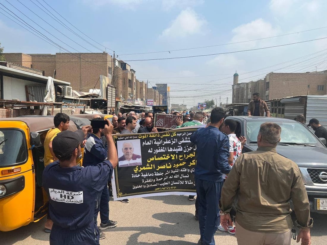 الزعفرانية تشيّع جثمان “أمهر جراحيها”.. تكريم وعرفان لمسيرة الدكتور شاكر حمود