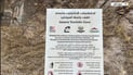 ئەوەی لە بارەی ئەشکەوتی جاسەنە دەتەوێ بیزانی؛ چەک لەوێ دانرا