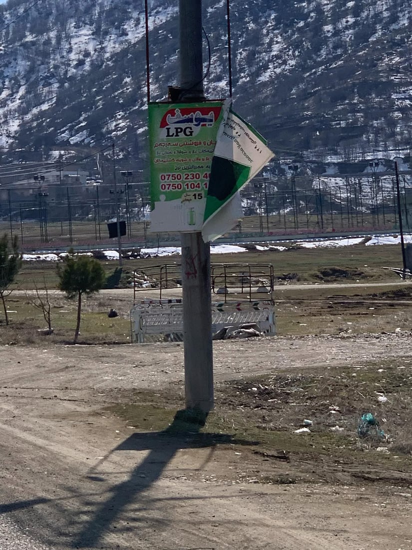 دەبێت تا 15رۆژی دیکە پۆستەرەکانی ناحیەی گەرمک لاببرێن