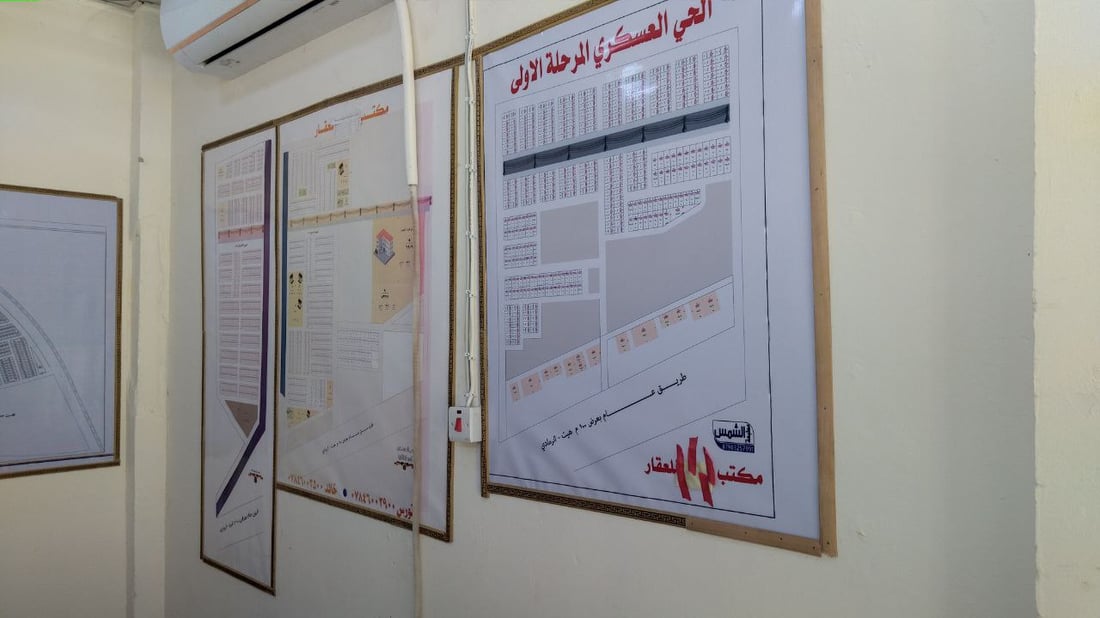 هيت: إخلاء مقر اللواء 29 يرفع أسعار العقارات في الحي العسكري 30% (صور)