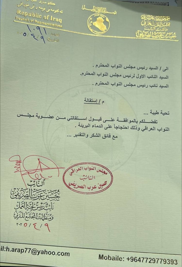 +964صورة من منصة (شبكة): 