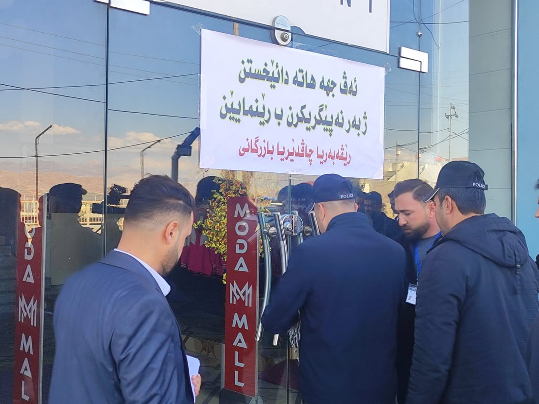 Zakho store shut down for fake discounts on clothing