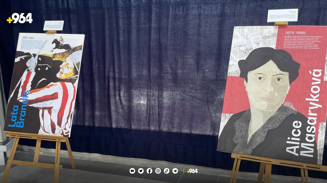 ژنە پاڵەوانەكان نمایشكران