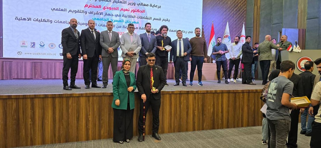 مسرحية كربلائية تفوز بجائزة أفضل نص مسرحي في مهرجان كركوك الجامعي (صور)