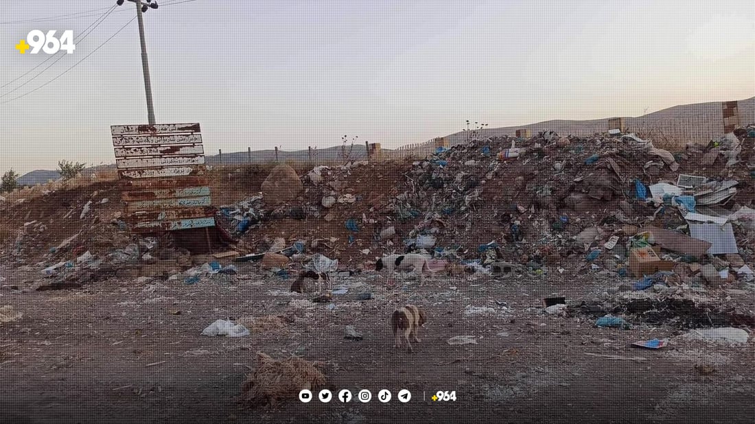 لەبری ئەوەی بكرێت بە پارك كراوە بە زبڵخانە