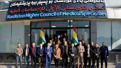 گۆڤارێكی كوردستان لە پێگەیەكی نێودەوڵەتی تۆمار كرا