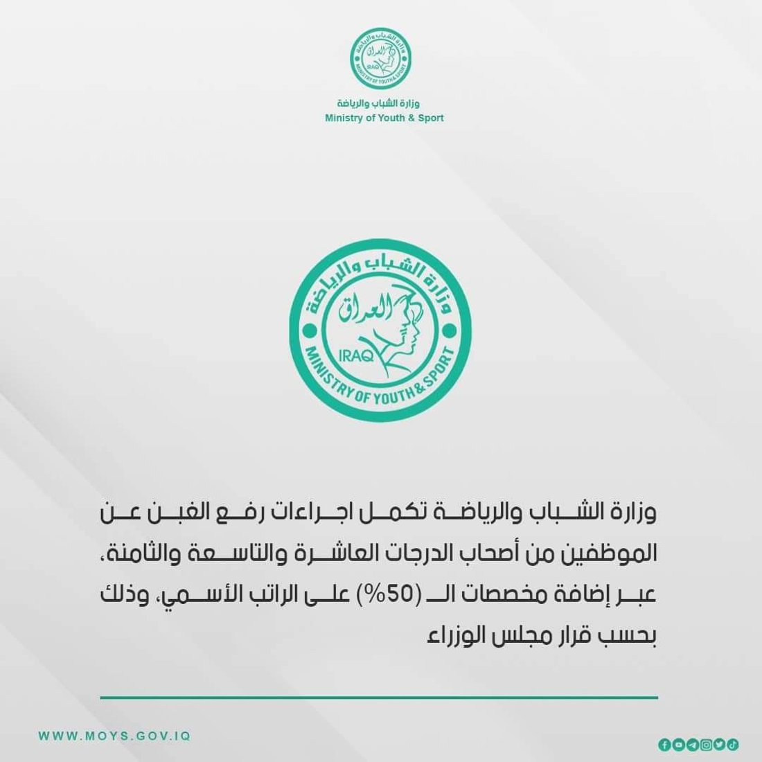 شبكة 964صورة من منصة (شبكة): 