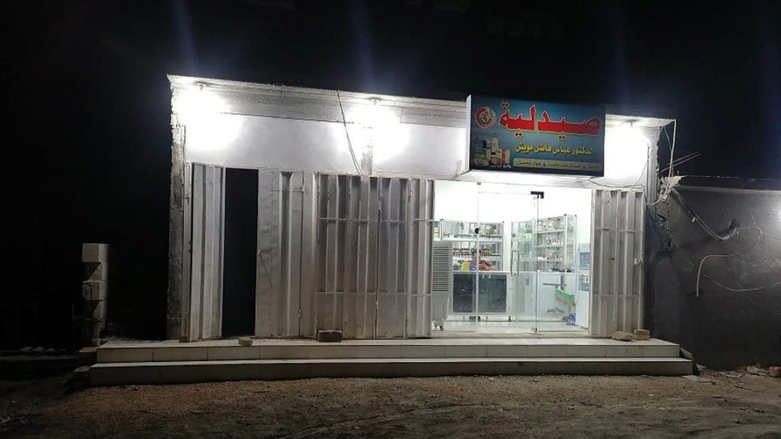 صيدلية “الوركاء” في المثنى تخفض الأسعار وتقدم خدماتها “دلفري”