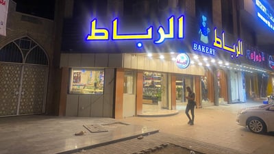 صور: 964 تبحث عن أصل التسمية لـ 6 براندات شهيرة في المنصور