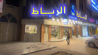 صور: 964 تبحث عن أصل التسمية لـ 6 براندات شهيرة في المنصور
