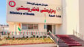 بغداد تدعم أربيل بـ100 مليون دولار لمعالجة مرضى غسل الكلى