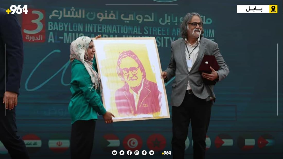 فێستیڤاڵی هونەری سەرشەقام لە بابل بەڕێوەدەچێت