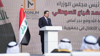 Iraq launches Baghdad factory to produce 9 million infant-formula packages a year