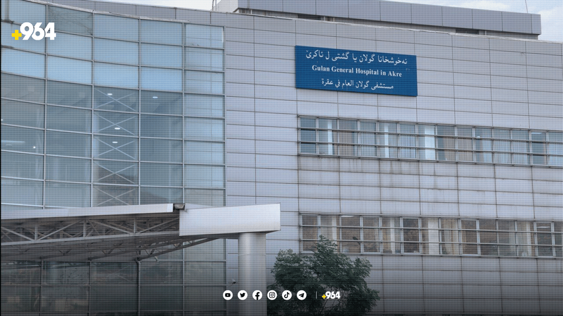 ئاکرێ ژمارەیی پێوانەیی لە پشکنینی پزیشکی تۆمار دەکات