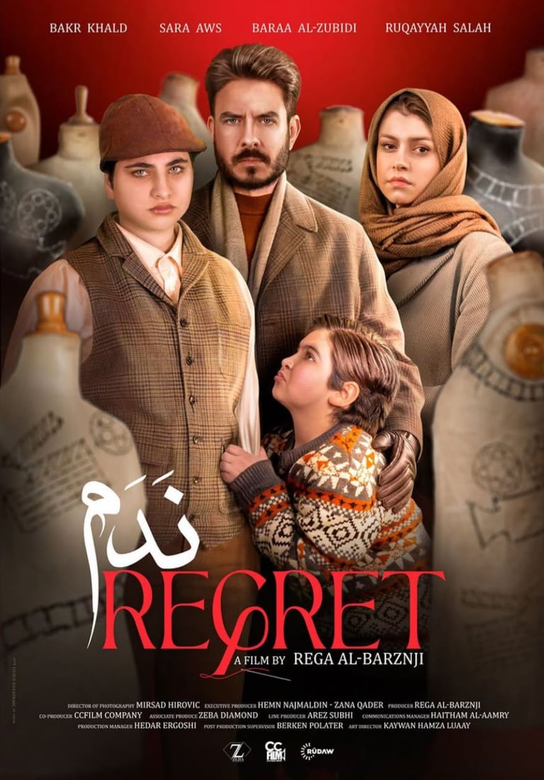 شبكة 964صورة من منصة (شبكة): 