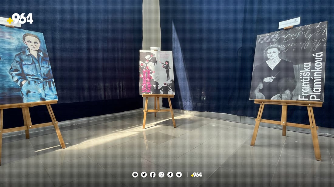 ژنە پاڵەوانەكان نمایشكران