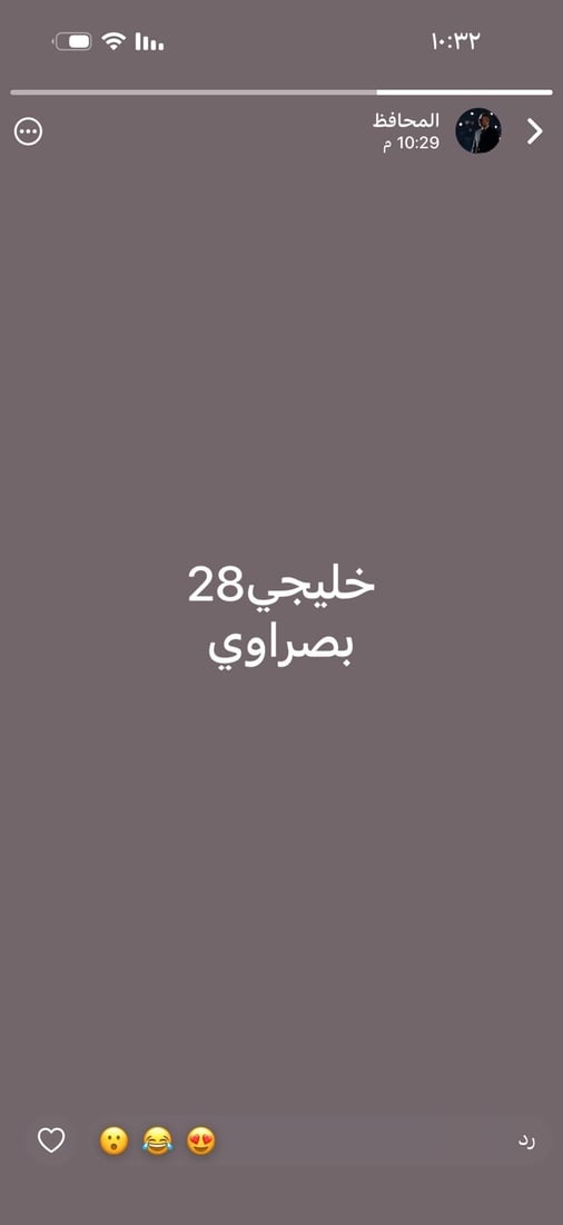 خليجي 28 في البصرة.. العيداني يسبق الإعلان الرسمي بمنشور على “واتساب”