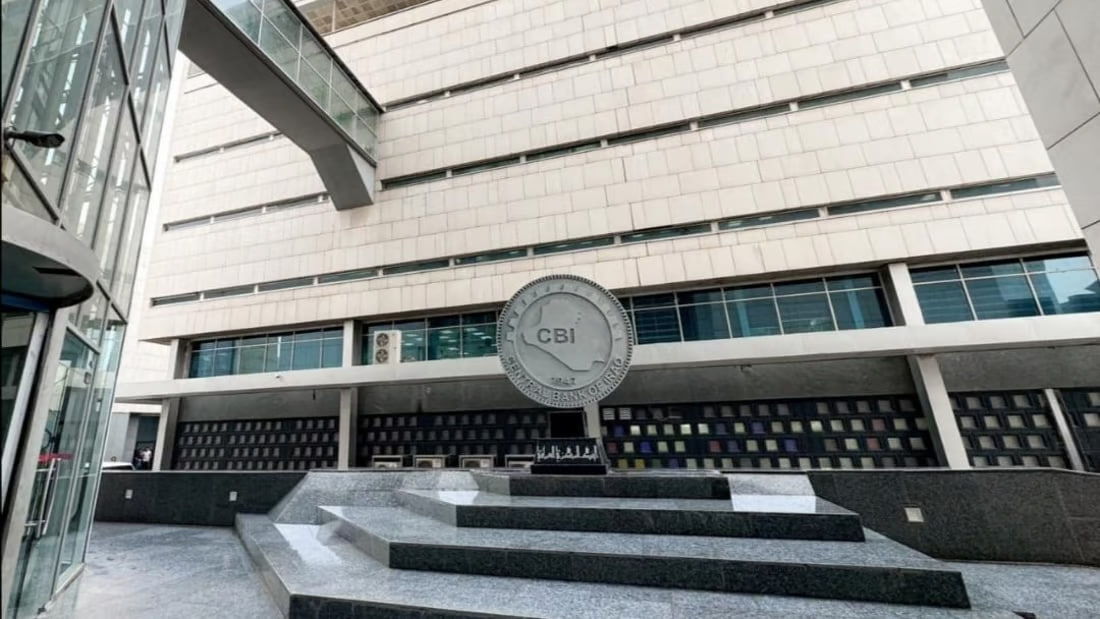Iraq’s central bank announces foreign currency sales surpassing $215 million
