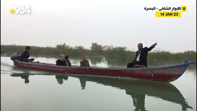 فيديو: “أهوار الشافي” تعرض سياحة بالمجان لجماهير خليجي 25