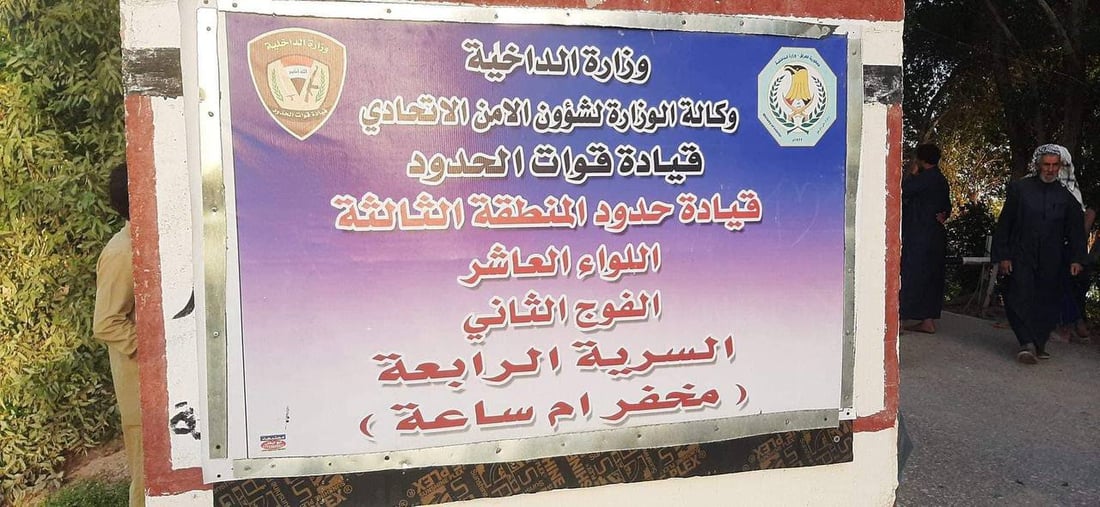 بشارة لصيادي بني هاشم.. منفذ أم ساعة المؤدي لهور الحويزة يفتتح الجمعة (صور)