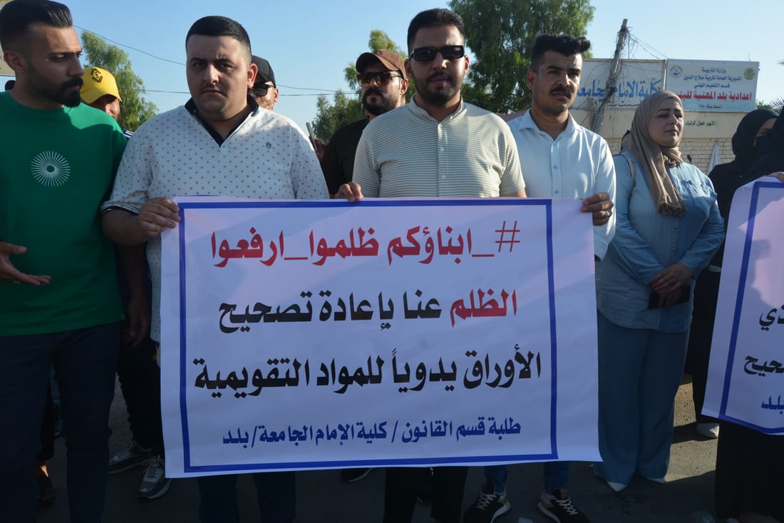صور: طلبة القانون غاضبون من النتائج.. رسوب شبه جماعي ونداء إلى الوزير
