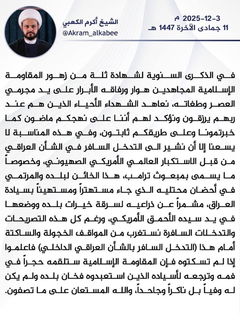 شبكة 964صورة من منصة (شبكة): 