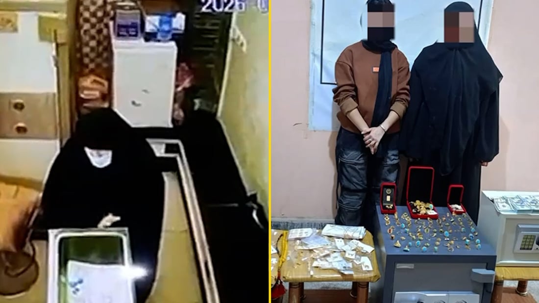 Police arrest two women for stealing gold jewelry from shops in Dhi Qar