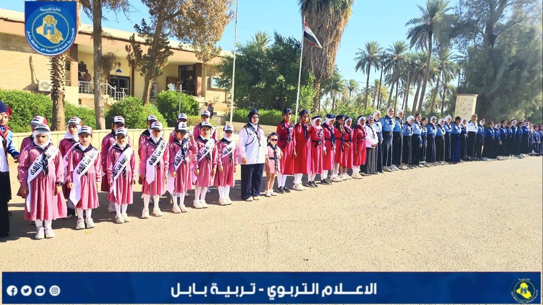 مدارس بابل تحتفل باليوم الوطني أمام البوابة التاريخية (صور)