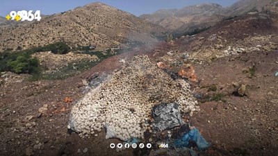 زیاتر لە تۆنێک کەشک سووتێندرا