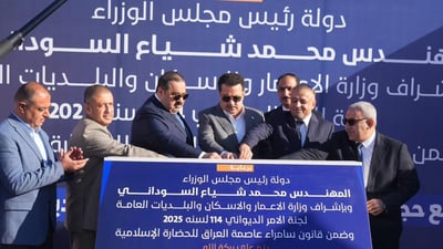 السوداني يؤكد اهتمام الحكومة بالبنى التحتية لسامراء ومكانتها التاريخية
