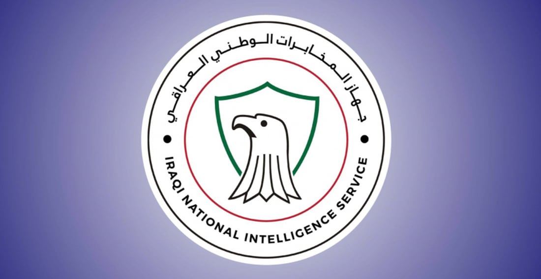 ‏جهاز المخابرات الوطني يشكر مجلس النواب