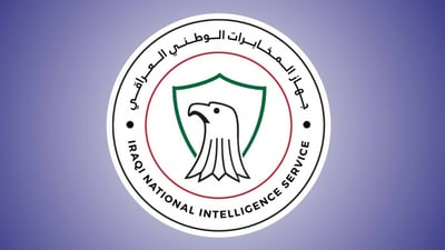 ‏جهاز المخابرات الوطني يشكر مجلس النواب