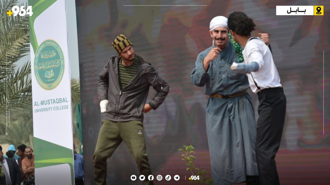 فێستیڤاڵی هونەری سەرشەقام لە بابل بەڕێوەدەچێت